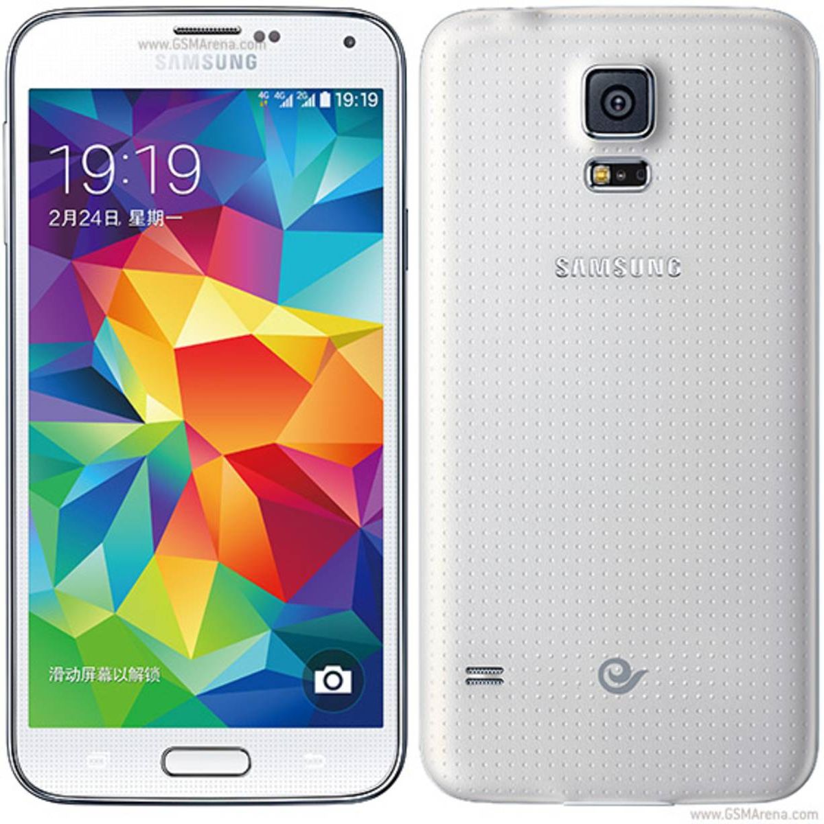 Samsung Galaxy S5 Price in Pakistan